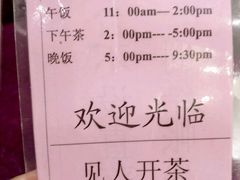菜单-品鱼庄酒家(新世界大酒店店)