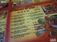 菜单-玛格萝妮比萨屋(四平店)
