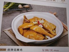 -北园酒家(小北路店)