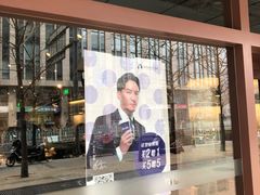 门面-瑞幸咖啡(1+1大厦店)