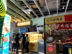 -夸父炸串(金桥国际广场店)