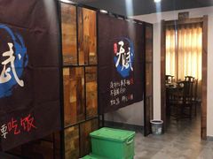 门面-天赋鱼馆(竹乡特色街店)