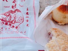 -采芝斋评弹茶馆(观前街店)