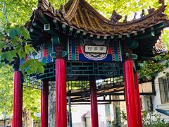 -河北村民俗体验园