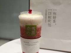 霸气芝士草莓-奈雪的茶(石家庄万象城店)