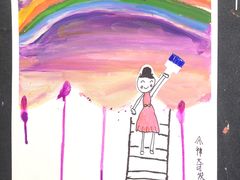 -彩翼美术馆(方庄校区)
