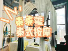 -泰乐道·SPA·按摩·足道(坡子街店)