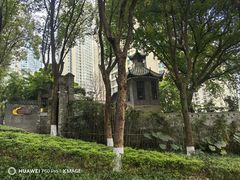 -重庆市江北嘴中央商务区中央公园