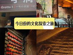-龙游石窟
