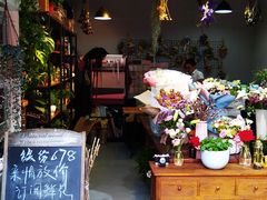 -何兮花店·气球派对鲜花店(马桥银春路万科城店)