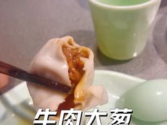 -馅老满(鼓楼店)