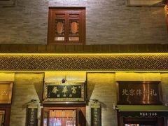 -马凯餐厅(地安门店)