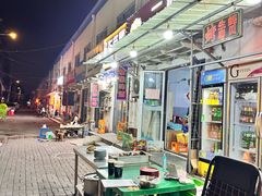 -新五爱道夜市