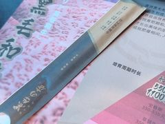 -黑牛の店·黑金店(沈阳万象城店)