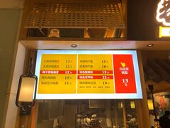 -巷内锅盔(西城都荟店)