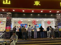 -国梁烤鸡(总店)