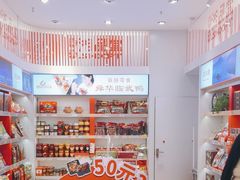 -舜华临武鸭·湖南零食特产(三王街店)