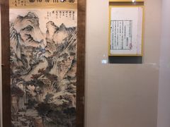 -广东中医药博物馆