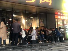 门面-碎怂烤肉(钟楼柳巷店)