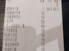 -满园烤鸭·春饼(沈北万达店)