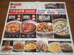 -辣得叫湘菜(四明店)