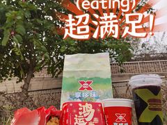 -享哆味·汉堡炸鸡(九龙坡黄桷坪店)