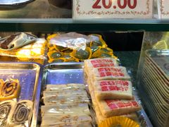 -四宜糕团店(南大街店)