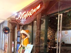 门面-祖母的魔法厨房(陆家嘴店)