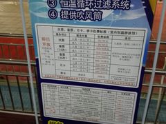 -领晟体育蓝天花园室内游泳馆