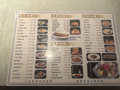 -老雒阳面馆·水席(高新区店)
