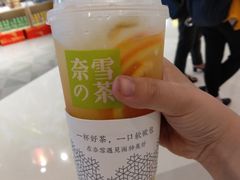 -奈雪的茶(国金中心店)