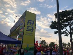 -舟山希尔顿酒店