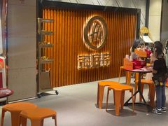 -海底捞火锅鲜切牛肉主题店(长寿路店)