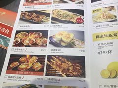 菜单-探鱼·鲜青椒爽麻烤鱼(中天广场店)