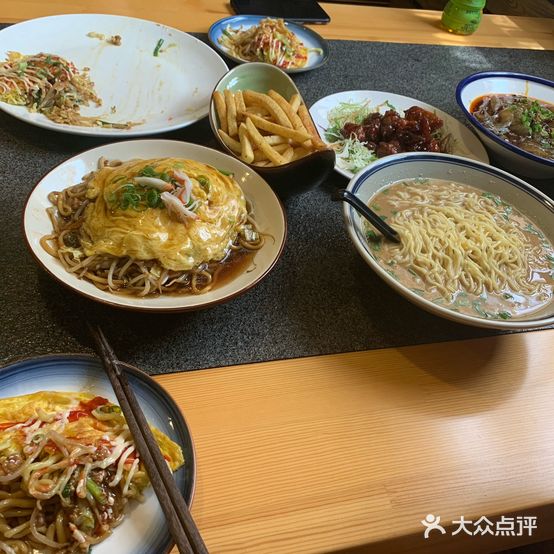 靖记食堂(拉面店)