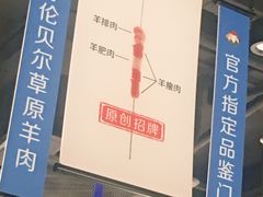 -很久以前羊肉串(中山公园店)