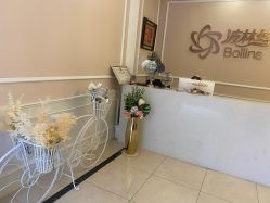 -Bollins波林丝•专研护发中心