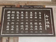 -寻龙山风景旅游区