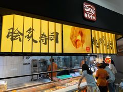 -山姆会员商店(杨桥西路店)