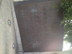 iphone_upload_pic-胡里山炮台