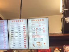 -永和鱼丸(南后街店)