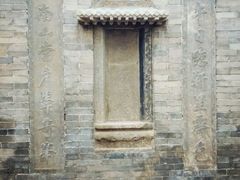 android_upload_pic-山西王家大院