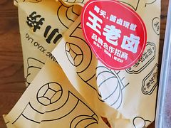 -王嘉卤·手撕盐焗鸡(梨园店)