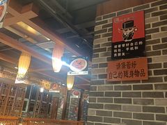 -蜀家渝重庆火锅(南屏街店)