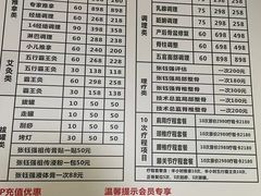 -张钰强中医正骨推拿连锁(华发商都店)