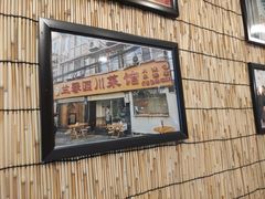 门面-伊兰麒兰馨园·川菜·清真馆(339电视塔店)