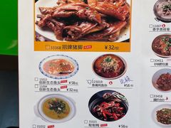 -大碗厨(东风路店)