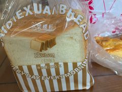 -采蝶轩(翠华店)