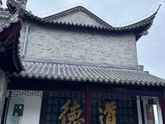 -句容茅山景区
