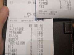 -为什么牛潮汕牛肉火锅(万胜广场店)